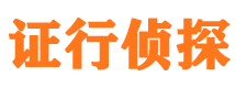 福安市婚姻出轨调查